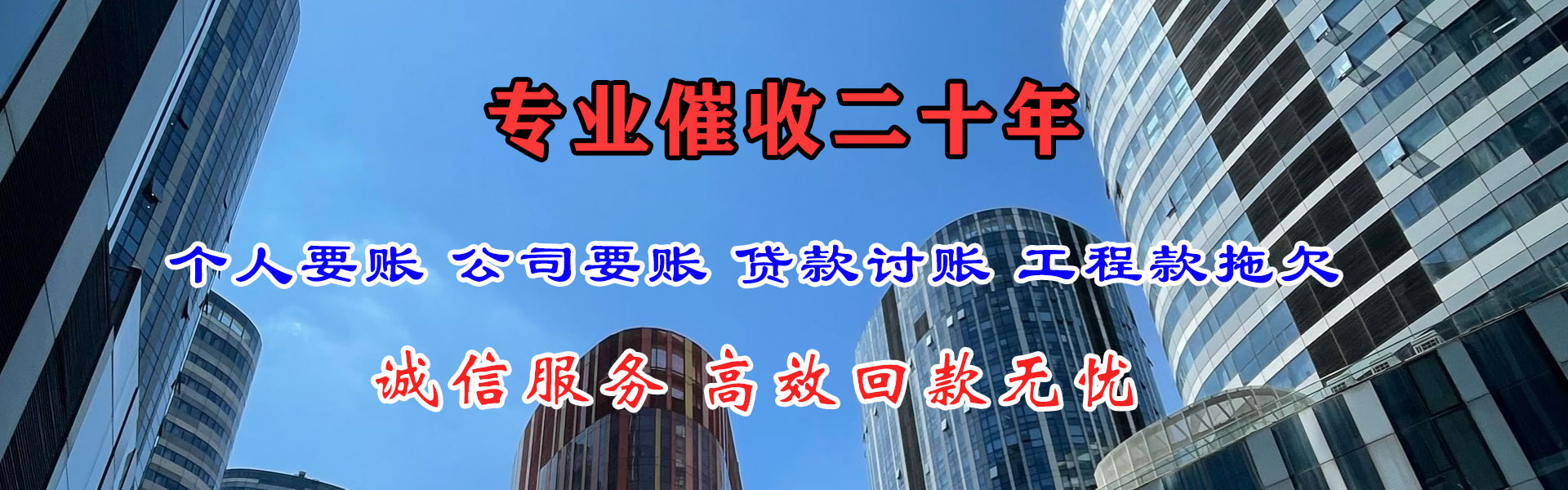 扬中追债公司