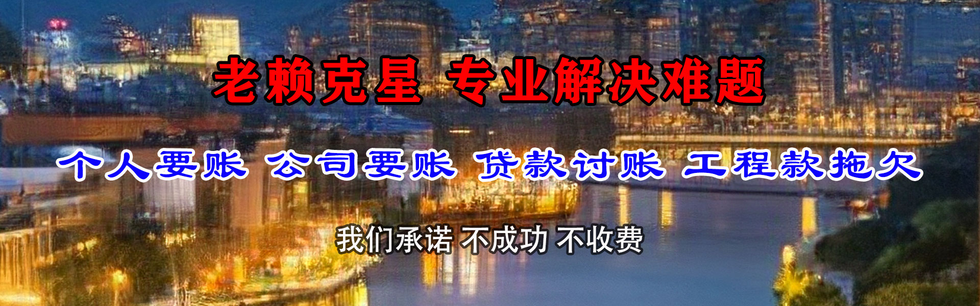 扬中追债公司